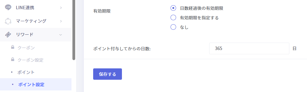 スクリーンショット 2026-03-03 103037.png