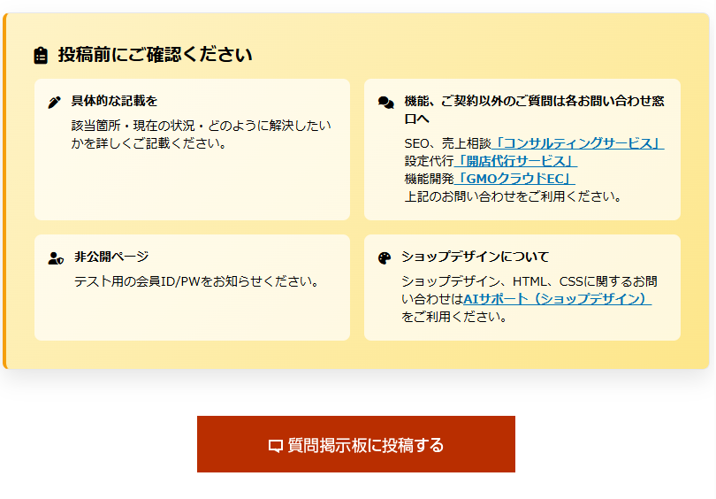 スクリーンショット 2026-03-04 162450.png