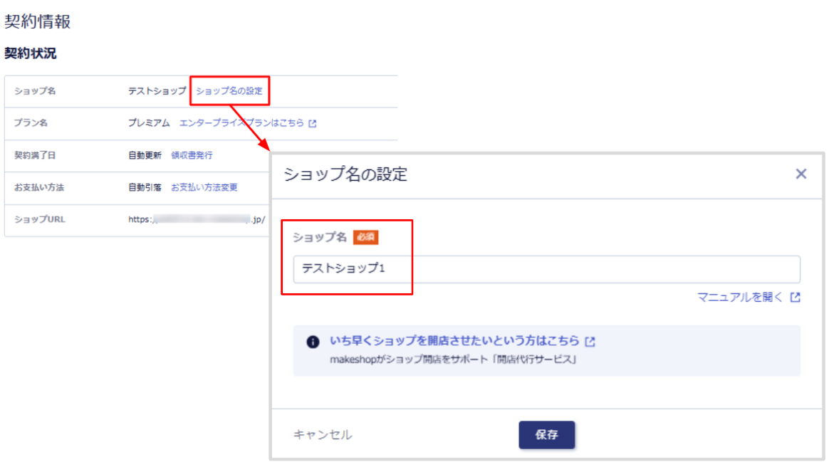 スクリーンショット 2026-03-04 204809.png