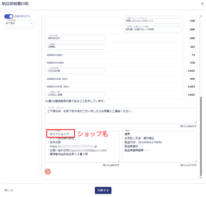 スクリーンショット 2026-03-04 205831.png