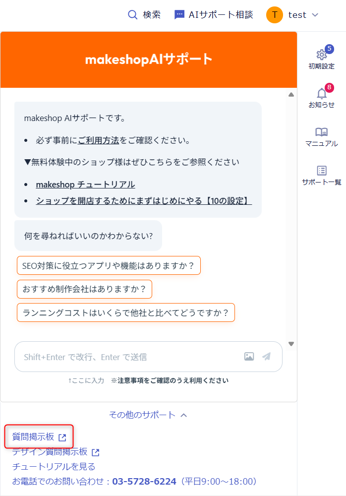 スクリーンショット 2023-08-28 17.38.00.png