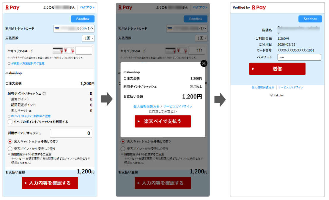 スクリーンショット 2026-03-23 151413.png