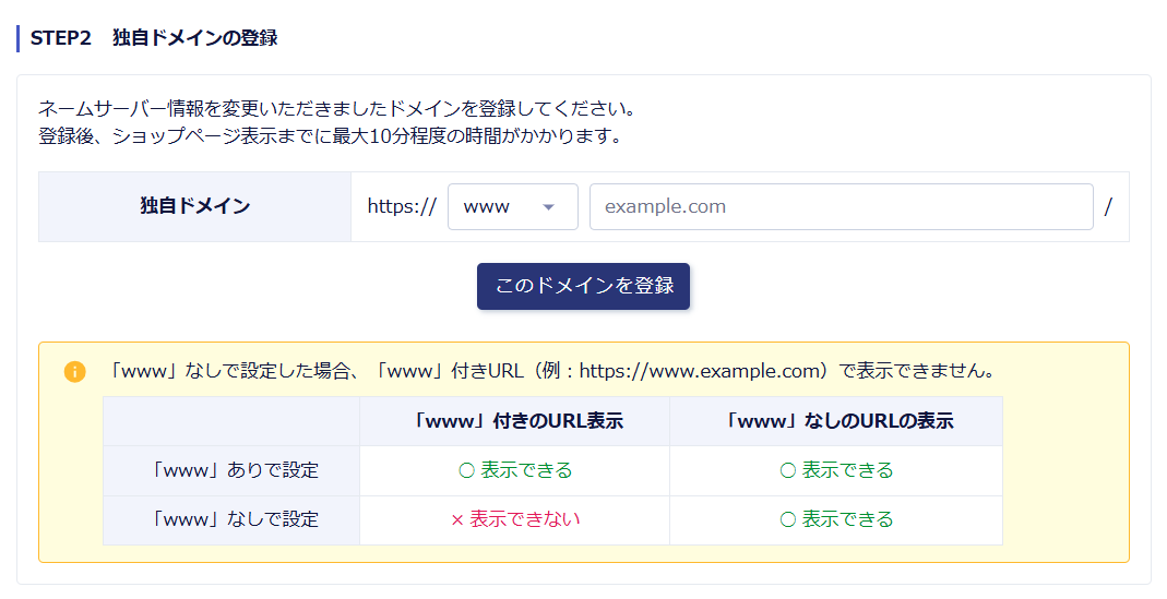 スクリーンショット 2026-03-26 101411.png