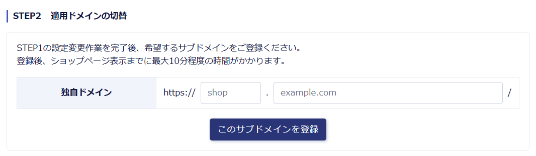 スクリーンショット 2026-03-26 101645.png