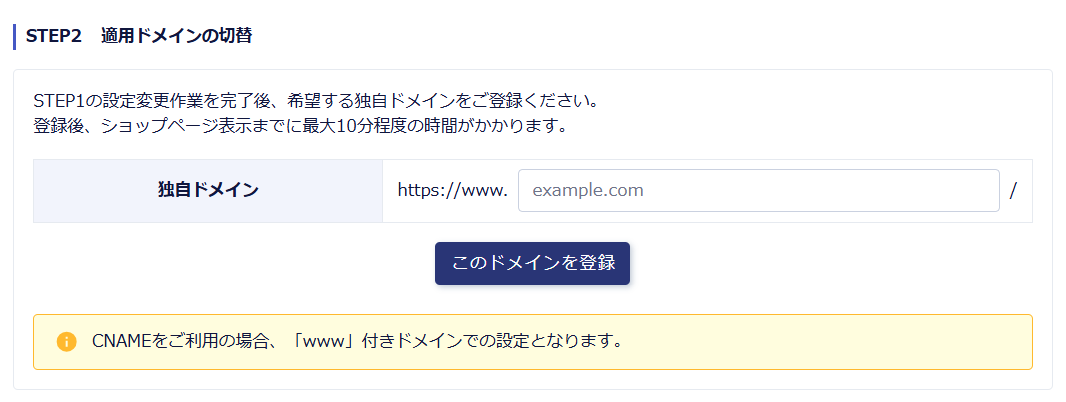スクリーンショット 2026-03-26 101503.png
