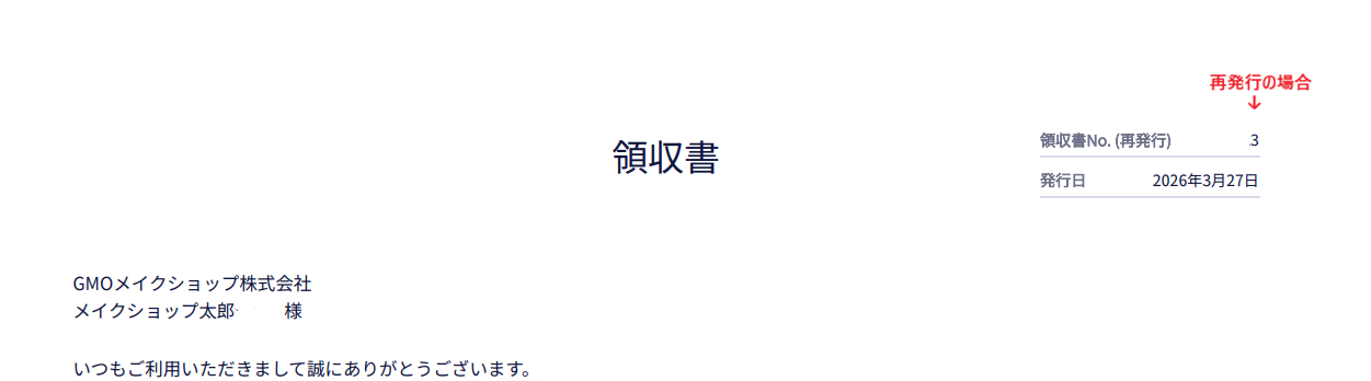 スクリーンショット 2026-03-27 190738.png