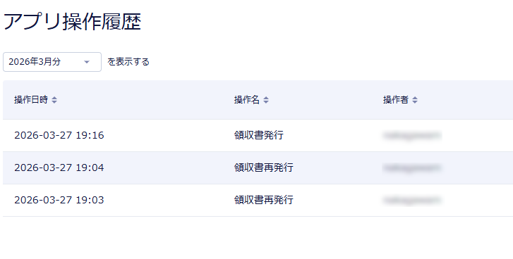 スクリーンショット 2026-03-27 191707.png