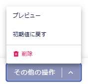 スクリーンショット 2026-03-30 173509.png