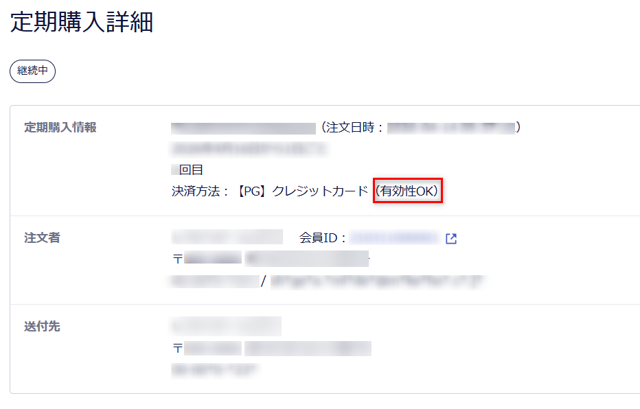 teiki.png