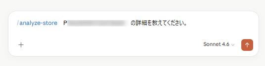 スクリーンショット 2026-04-30 111434.png