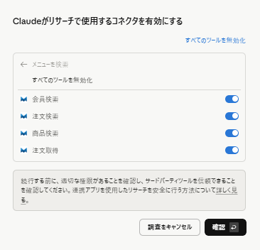 スクリーンショット 2026-04-30 125217.png