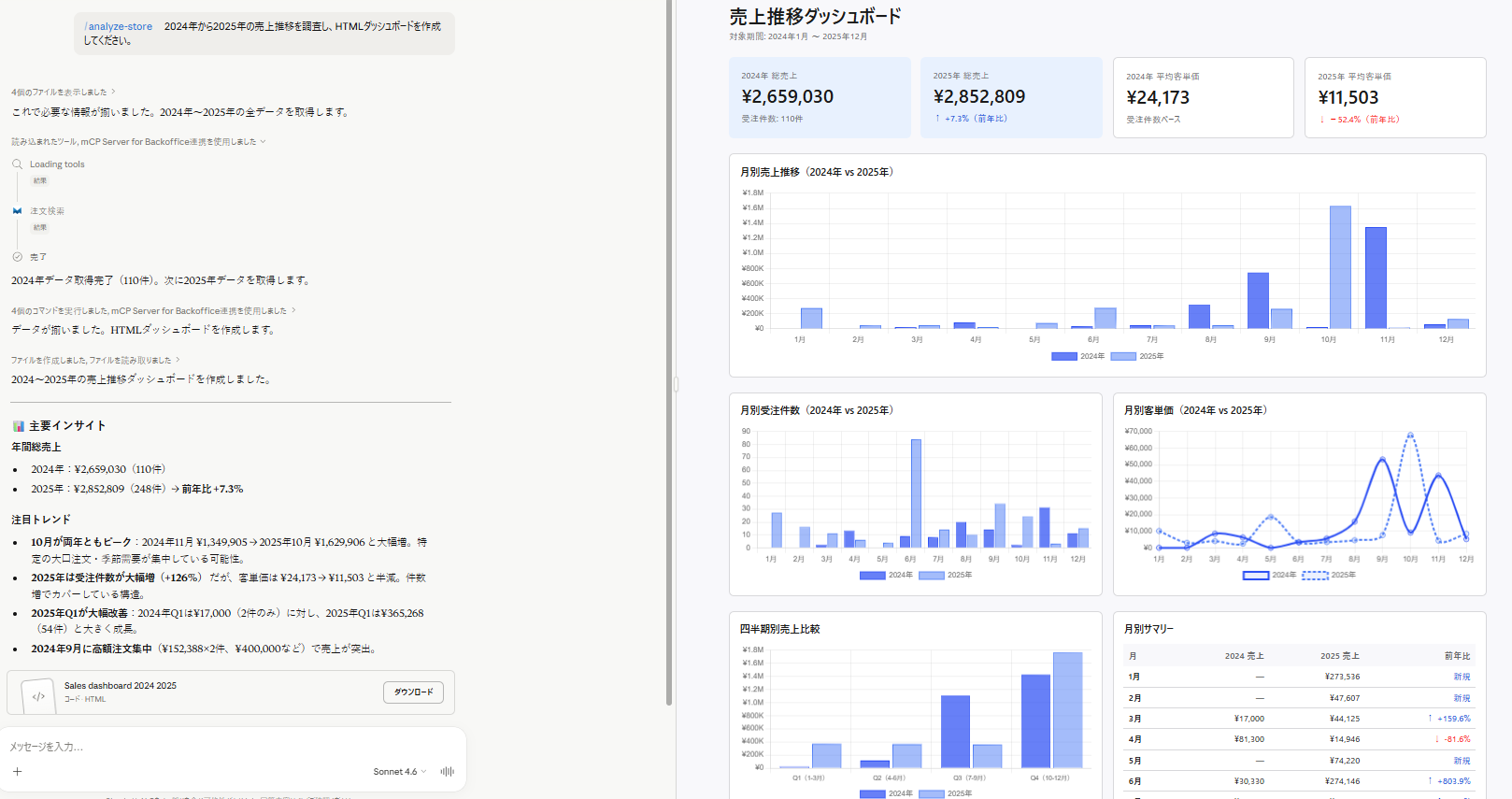 スクリーンショット 2026-04-30 125738.png