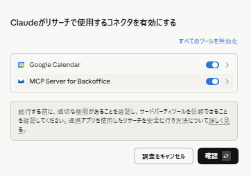 スクリーンショット 2026-04-30 125047.png