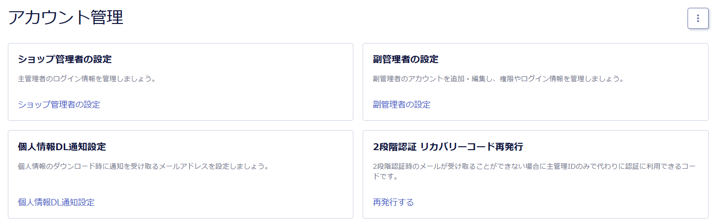スクリーンショット 2026-05-11 113751.png