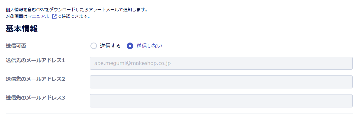 スクリーンショット 2026-05-11 114018.png