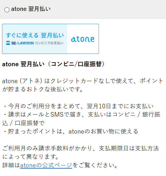 スクリーンショット 2026-05-14 115307.png