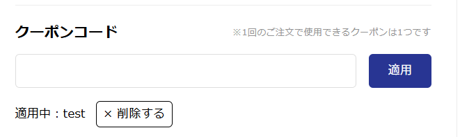 スクリーンショット 2026-06-01 193531.png