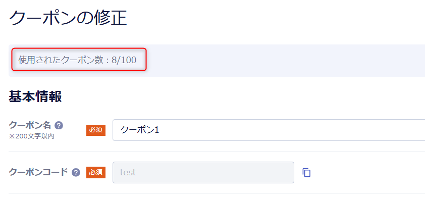 スクリーンショット 2026-06-01 172449.png