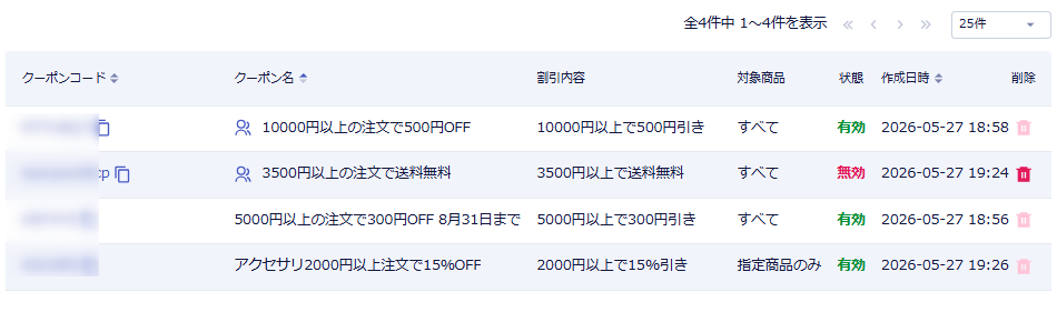 coupon_004.png