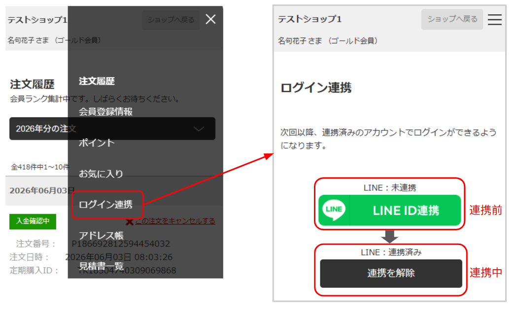 スクリーンショット 2026-06-04 123645.png