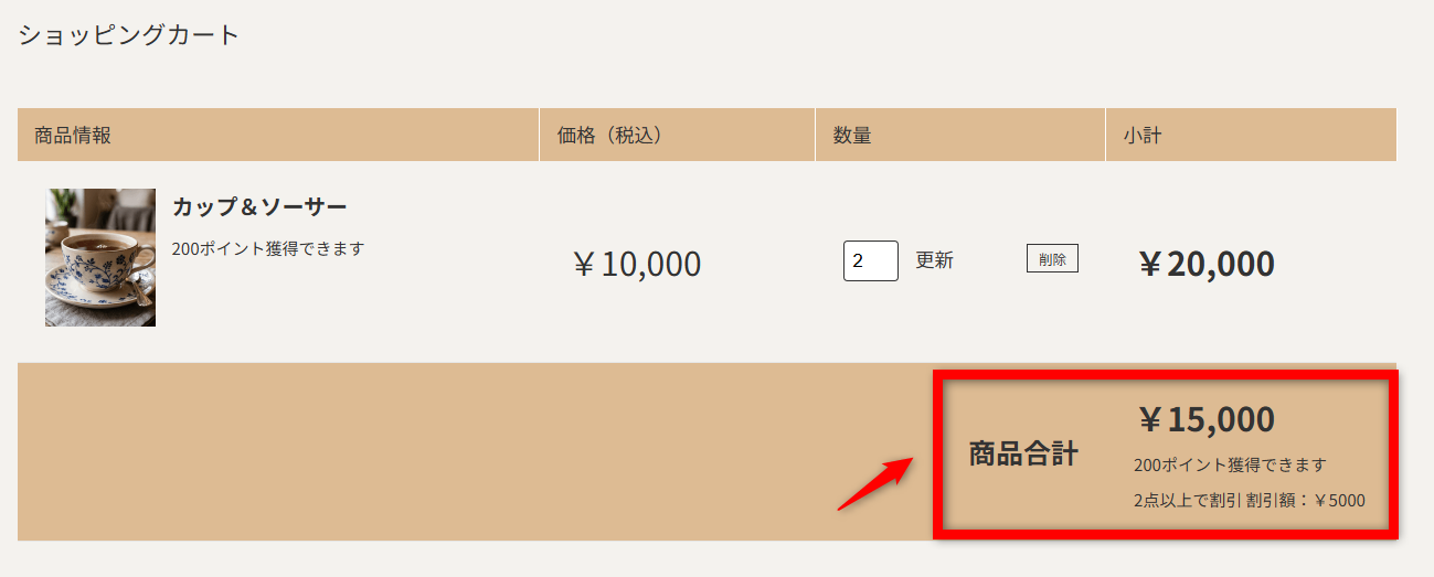 cart.png