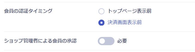 スクリーンショット 2026-06-08 155137.png