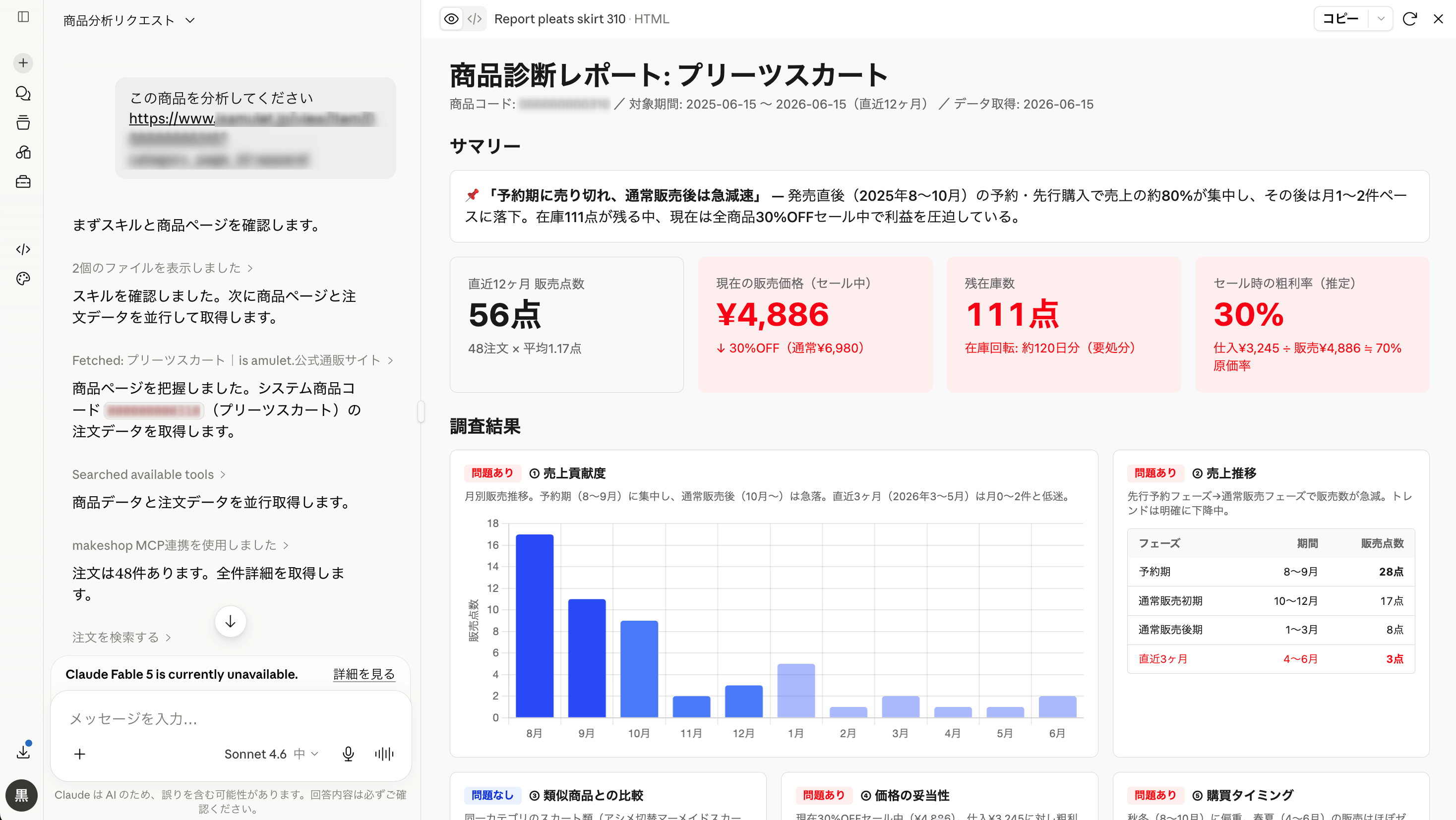 スクリーンショット 2026-06-15 15.39.14.png