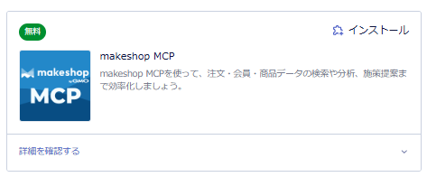 スクリーンショット 2026-06-15 175518.png