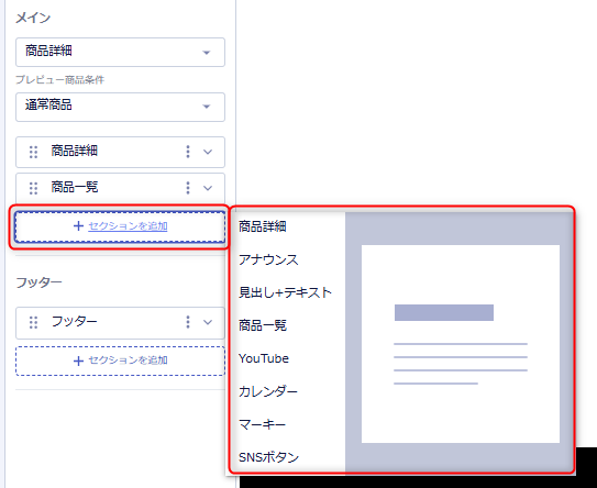 スクリーンショット 2026-06-18 193333.png