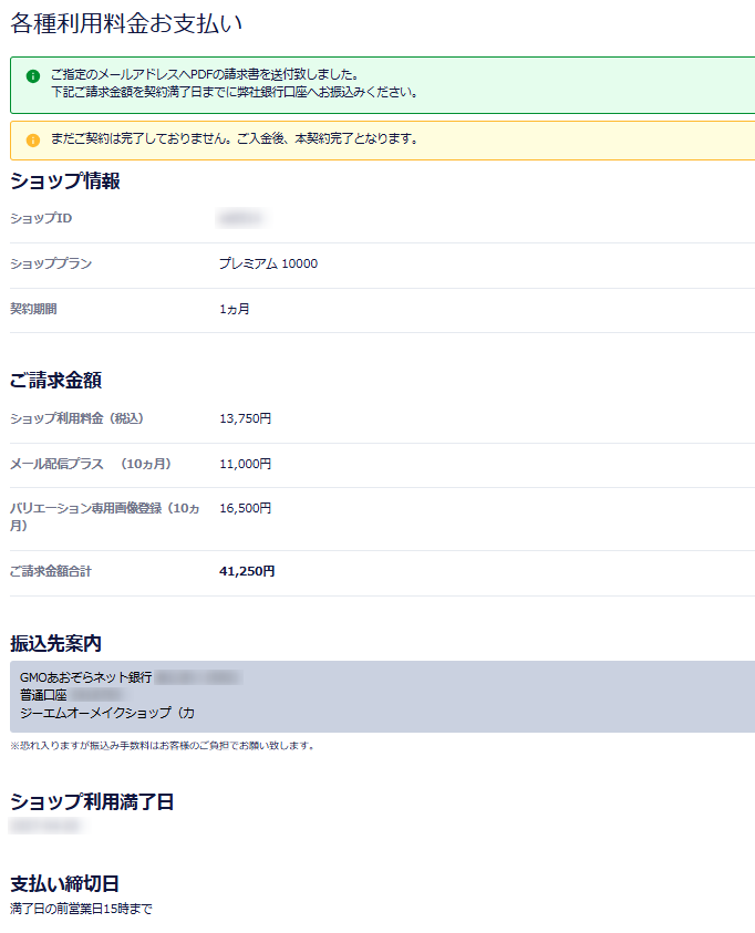 スクリーンショット 2026-06-10 200021.png