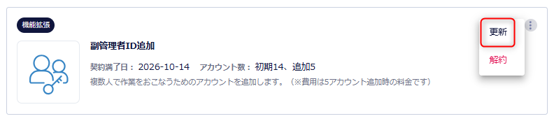 スクリーンショット 2026-06-10 200813.png