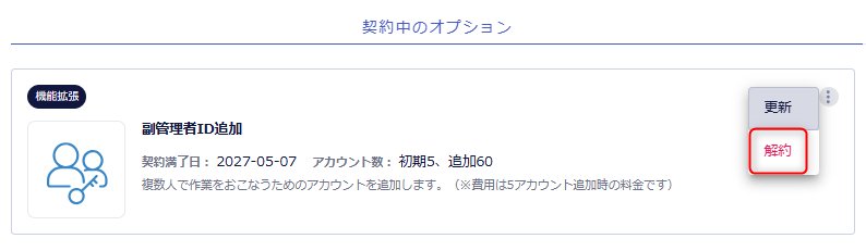 スクリーンショット 2026-06-10 203146.png