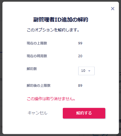 スクリーンショット 2026-06-11 154839.png