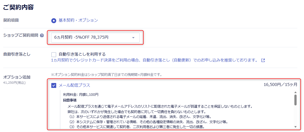 スクリーンショット 2026-06-10 205515.png