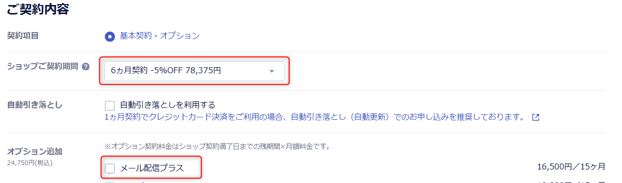スクリーンショット 2026-06-10 205535.png