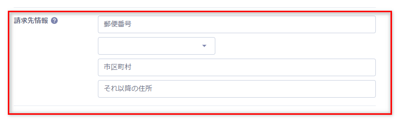 seikyuusaki.png
