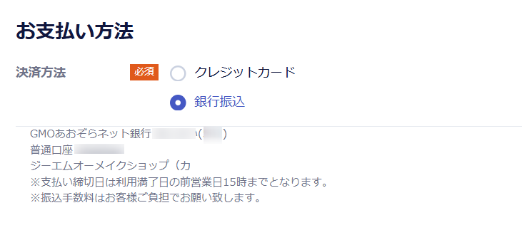 ginnkou.png