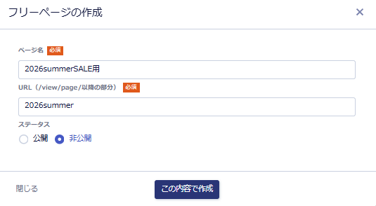 スクリーンショット 2026-06-25 161509.png