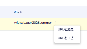 スクリーンショット 2026-06-25 190328.png