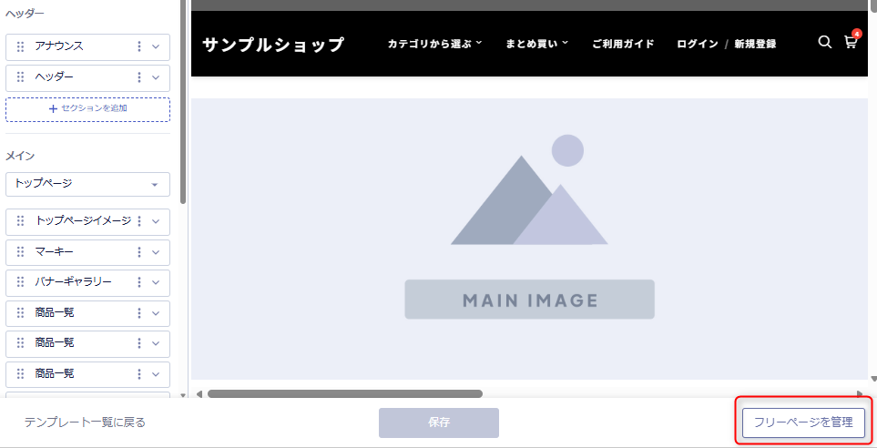2026-06-25_20h05_37.png