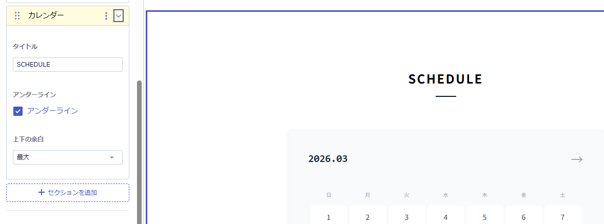 スクリーンショット 2026-06-29 115551.png