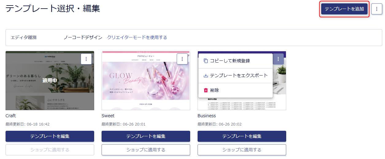 スクリーンショット 2026-06-29 160006.png