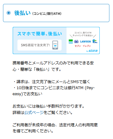 スクリーンショット 2026-07-14 175703.png