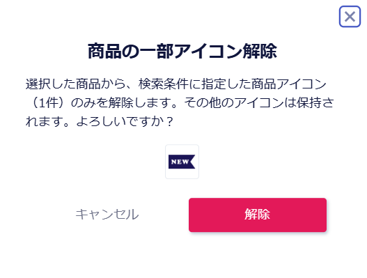 スクリーンショット 2026-07-15 145655.png