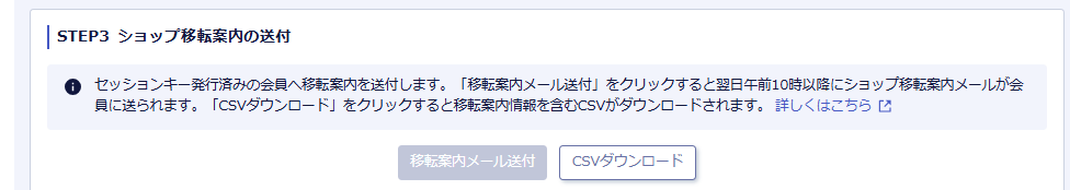 タイトルなし.png