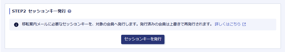 step2.png