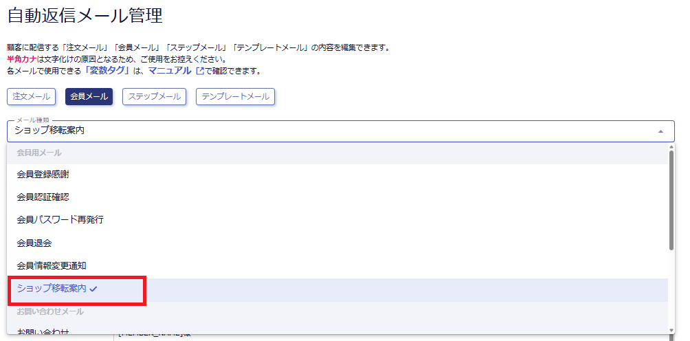移転.png