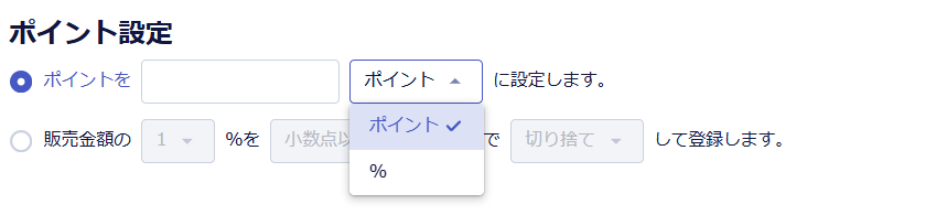 point.png