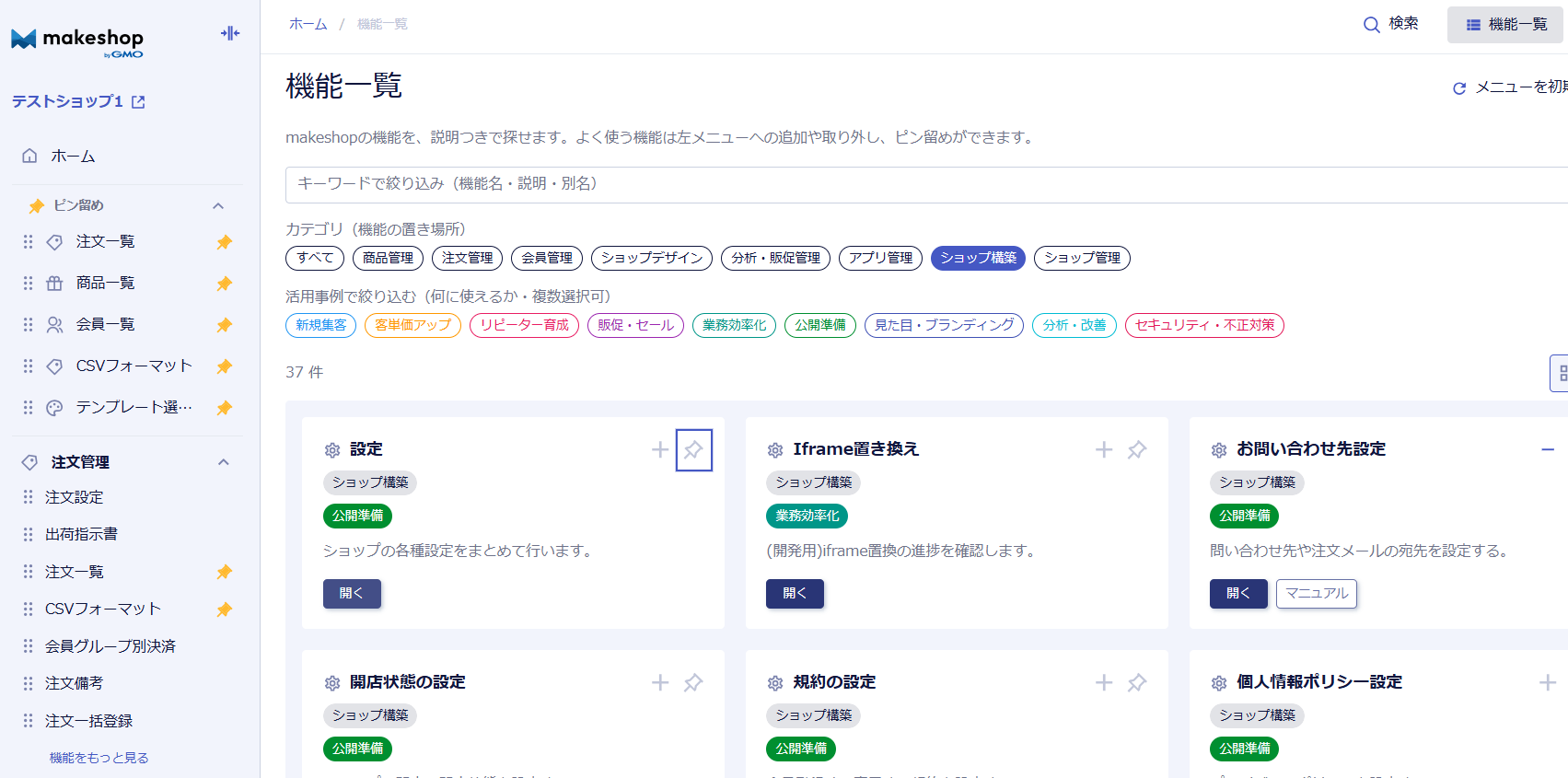 スクリーンショット 2026-07-27 134238.png