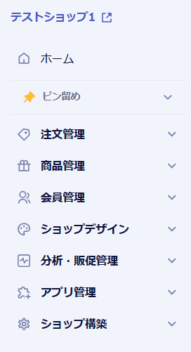 スクリーンショット 2026-07-27 140525.png